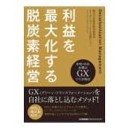  прибыль . максимальный . делать . уголь элемент управление | судно . обобщенный изучение место 