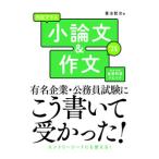  внутри . плюс кроткое эссе & сочинение 2025 года выпуск |... следующий 
