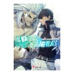  Devil Kings ... несоответствие человек (13)- исторический сильнейший Devil Kings. .., вращение сырой делать ..... школа . через .- сверху | осень 