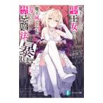  Devil Kings ... трещина ... женщина, но, Devil Kings замок ....hima был поэтому запрет . магия .....|. сосна ..