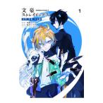  документ .s tray собака s futoshi ., средний ., 10 . лет 1| звезда река помятость s