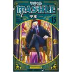  mash Roo MASHLE- 15|.книга@ один 