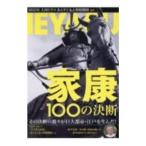  дом .100. решение .| производство . газета выпускать 