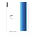  химия | вся страна зуб . санитария . образование ...