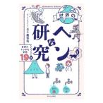  мир. hen. изучение |. 10 гроза . юг 