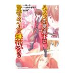  отклонение красный . дорога .. . человек время . единственный в своем роде делать 4|..... Хара 