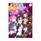  осталось .... необычность мир тоже Suzuki. симпатичный 1|. остров ...