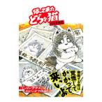 ... пришел ..n кошка |. ....