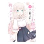  простите женский, Я. meido. нравится ... 2| Akira день ...