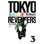  высшее окраска Tokyo .li Ben ja-zBrilliant Full Color Edition 3| мир ...
