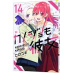 kanojo. она 14|hiroyuki