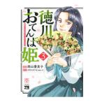  добродетель река .....~ последний. . армия. ...... .... повседневный ~ 3| запад гора super ..