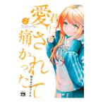 .. love сделано боль ...2| узнать .baka udon 