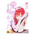 .. love сделано боль ...3| узнать .baka udon 