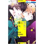 .. бесполезность .10| Fukuyama ryouko