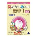 s роза sik поверхность белый . оценка штамп. начало из начало . математика 1 [ модифицировано .6]| лошадь место ..