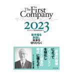  The * First * Company 2023| бриллиант менеджер клуб 