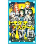 tomodachites игра (3)|... персик 