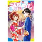  Мали × тигр . раз файл 2| цветок . иметь человек 