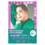  на данный момент адрес. рефрижератор. сам .. чувство внезапный подъем.| цветок сверху .