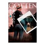 ..... девушка внизу |SlaughterKarin