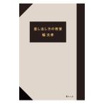  разница ... person. ..| ширина ..