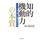 .. маневр сила. книга@ качество |. средний . следующий .