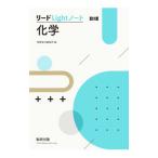  Lead Light Note химия | число . выпускать 