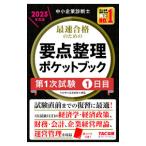  консультатнт по управлению малым и средним предприятием максимальная скорость соответствие требованиям поэтому. главное регулировка карман книжка 2023 года выпуск 1 день глаз |TAC выпускать 