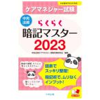  уход ma винт .- экзамен удобно запоминание тормозные колодки 2023| центр закон . выпускать 