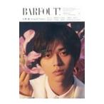 BARFOUT! VOLUME329(2023FEBRUARY)| Brown z книги 