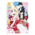  вращение сырой . женщина. ..... ...!? необычность мир рецепт 4|....