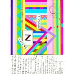 N. собственный эссе | Camel n выпускать 