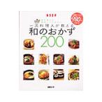  один . кулинария человек . объяснить мир. гарнир 200|. тутовик фирма 