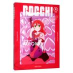 Blu-ray／ぼっち・ざ・ろっく！ 4