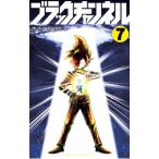  черный канал 7|..... считая 