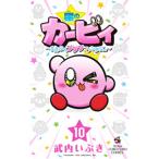  звезда. машина bi.....ppp фэнтези 10|. внутри ...