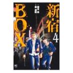  Shinjuku BOX 4| внутри дорога .