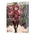  Sword Art * online Alterna tib gun ge il * online (13)- fifth *skwado* джем - внизу | час дождь .. один 