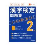 .. раз последовательность иероглифический тест 2 класс рабочая тетрадь |. прекрасный . выпускать редактирование часть [ сборник ]