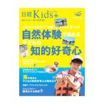  природа body .. повышать ребенок. .... сердце | Nikkei BP фирма 