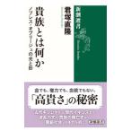 . группа - какой-либо |.. прямой .