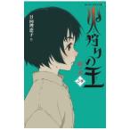  огонь ... .2- внизу | город Хюга ...