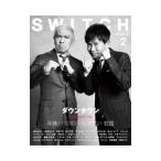 SWITCH VOL.41NO.2(2023FEB.)| переключатель *pa желтохвост sing
