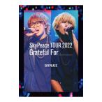 DVD|SkyPeace TOUR2022 Grateful For