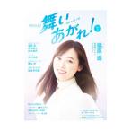  Mai .. осыпь! Part2| тутовик ...