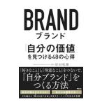  бренд | Iwata сосна самец 