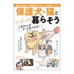  защита собака * кошка ........ похоже |makino выпускать 