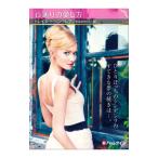  100 в соответствии. love . person |SinclairTracy