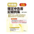  место выгода налог решение сообщение документ запись пример сборник . мир 5 год 3 месяц сообщение для | Kouya . прекрасный 
